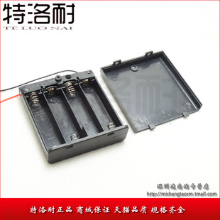 四节五号 电池盒 带盖有开关 4节5号电池 特洛耐 全密封 可装
