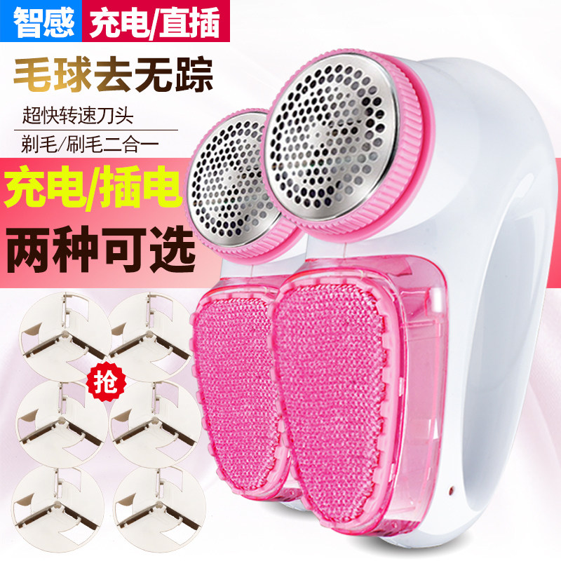 起毛衣服去毛球器除毛球球剔毛球机剃刮毛球工具粘毛球器电动刷子在类目 生活电器, 毛球修剪器中 - 来自Buy2taobao.com提供专业的淘宝代购服务