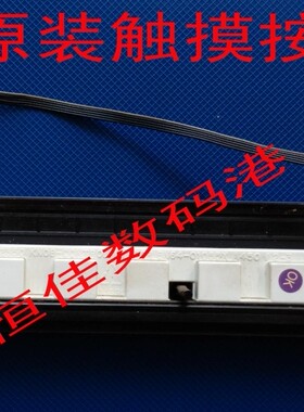 三星P1950W按键板 P2250W触摸板 P2250W按键板 P2350触摸板