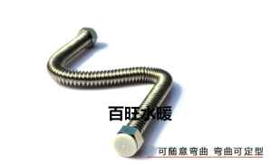 。防暴耐高温 4分不锈钢波纹管 热水器进水软管 硬管可弯可定型
