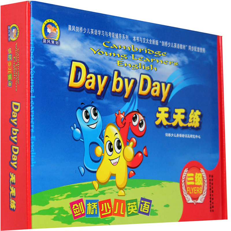 少儿英语用书 2010版剑桥少儿英语三级天天练 剑桥少儿学习辅导用书 剑桥少儿英语三级教材辅导书籍 附光盘