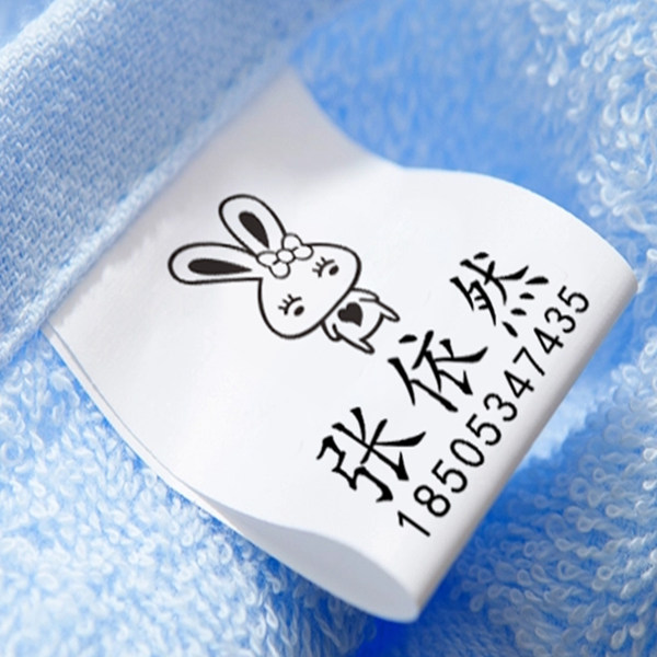 开学必备 宁津艾迪 儿童姓名条 耐水洗不掉色 120张 优惠券折后￥6.8包邮（￥9.8-3）