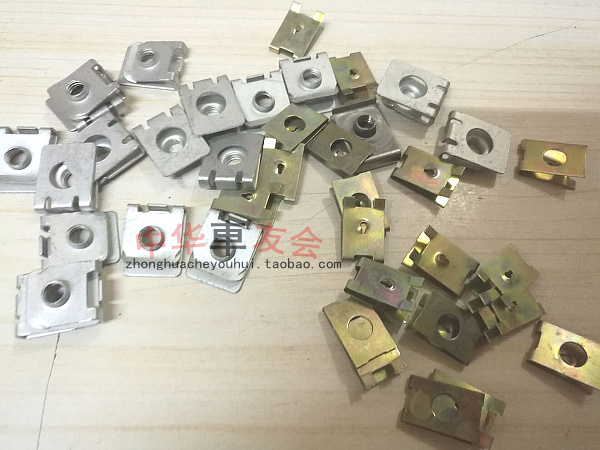 中华H530 V5 V3 H230 骏捷 叶子板内衬卡子 保险杠牌照卡子铁卡子