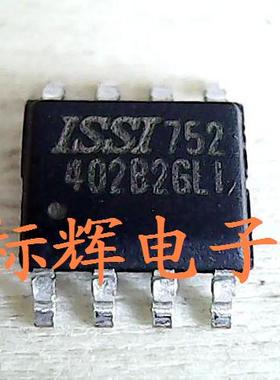 贴片IC 402B2GLI IS24C02B2【可直拍】全新正品存储器芯片
