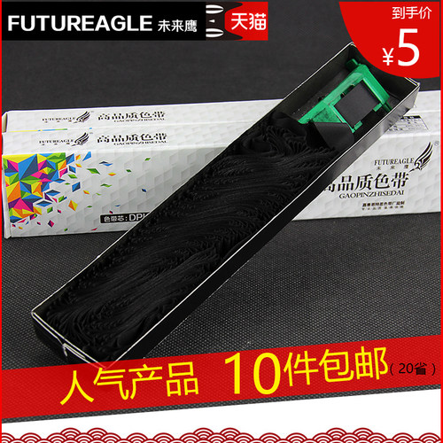 厂家直销 打印流畅 清晰浓黑 售后保证