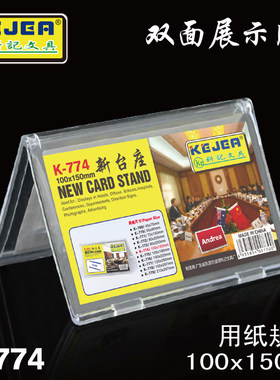 亚克力三角台牌姓名牌展示牌