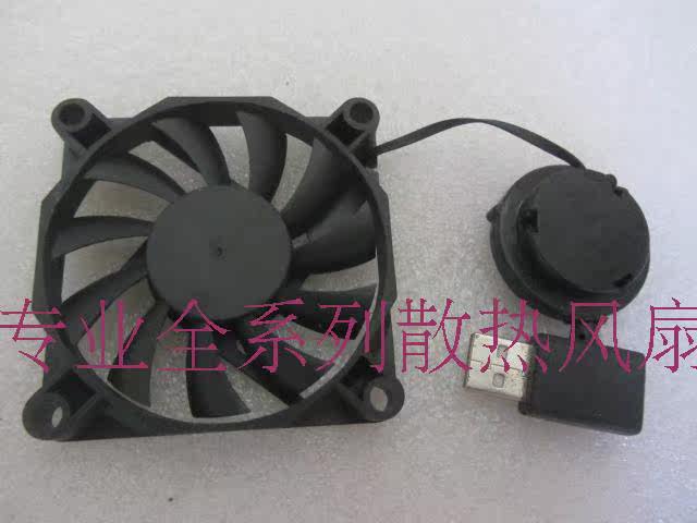 Ventilateur USB - Ref 399838 Image 1