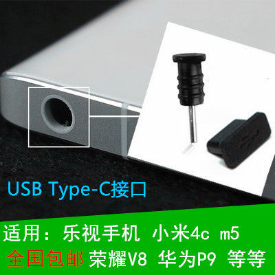 Connecteur pour téléphone portable - Ref 317618 Image 1