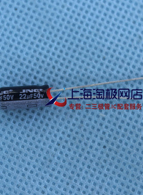 电容器 25V22UF 5MMX12MM 全新 现货厂家直销 电解电容 100只=6元