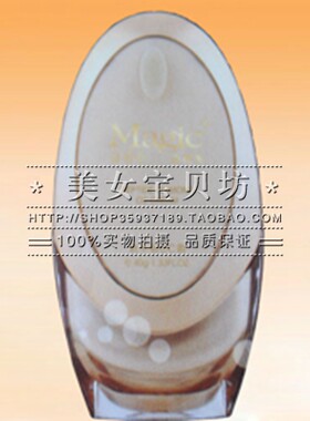 韩国系列新品水钻40G秀肽