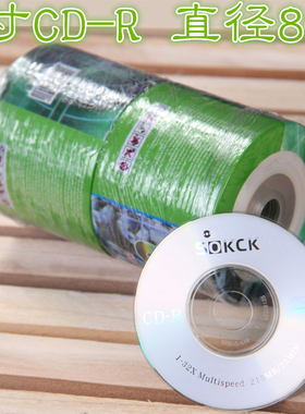 SOKCK 3寸CD-R刻录盘 100片和50张空白光盘迷你MINI光碟8CM名片