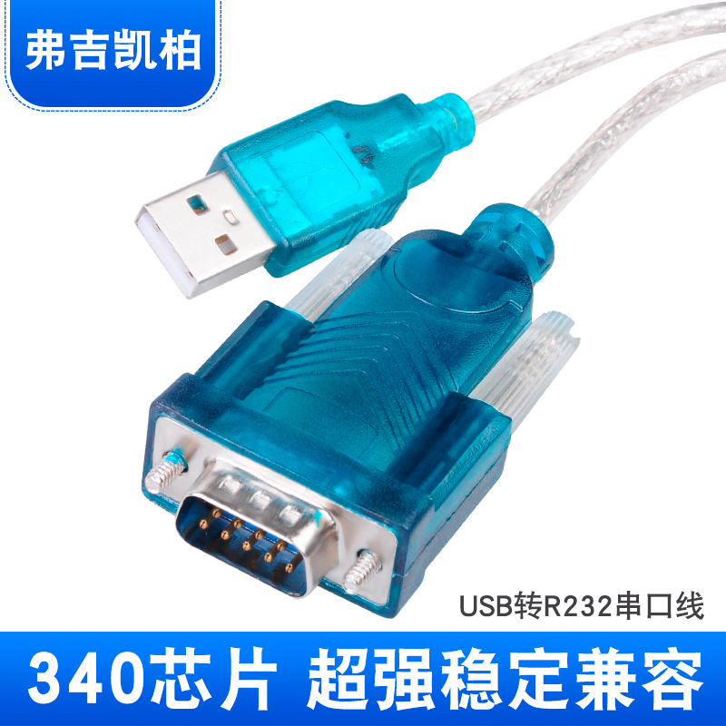 Hub USB - Ref 365286 Image 1