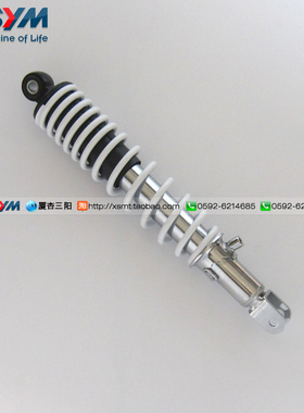SYM 厦杏 三阳机车 JP150 小钢炮 左 后减震器 后避震 白色