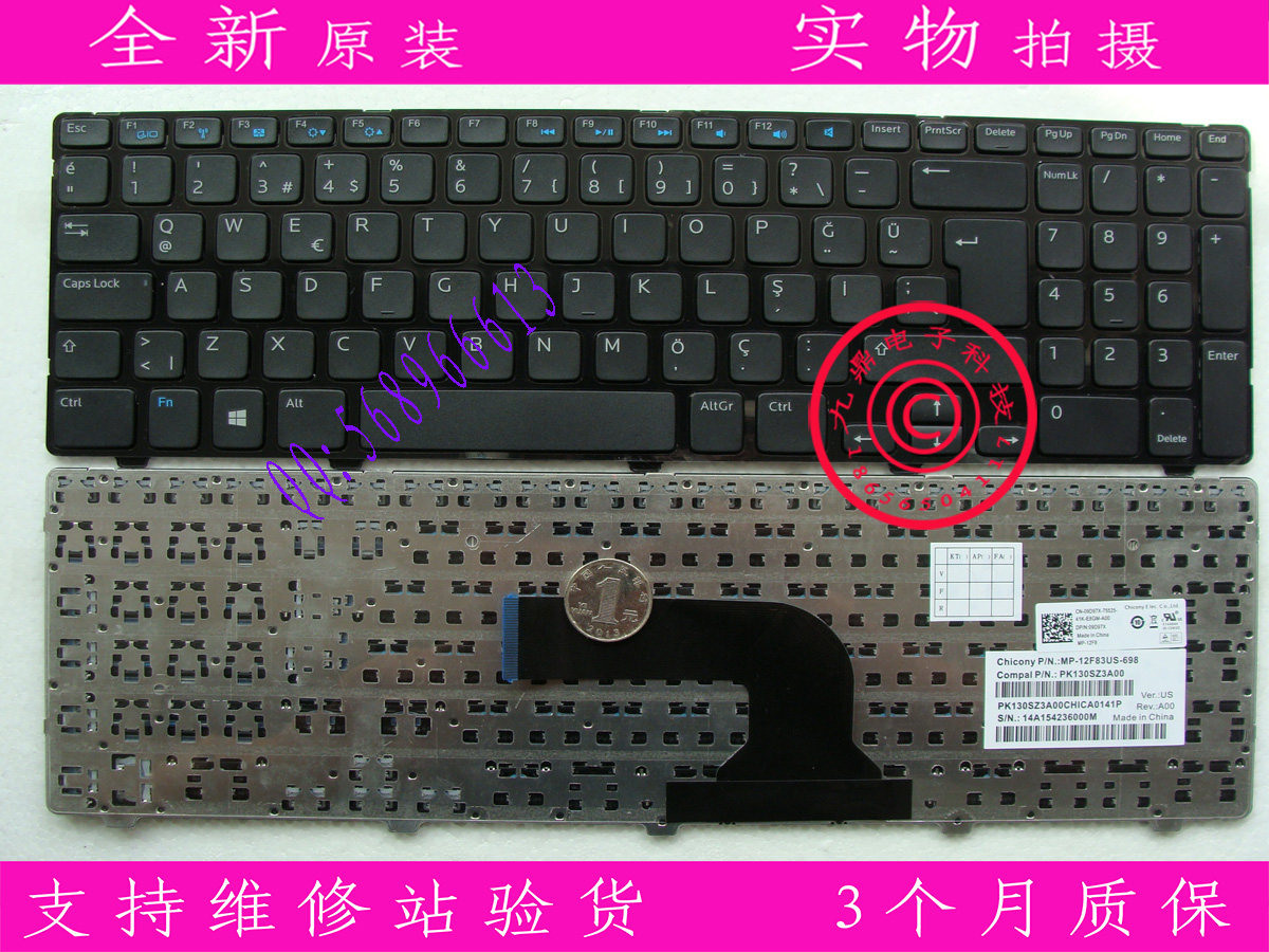 原装Dell戴尔 15R M531R 5537 5521 3521 2521 5528 2528 TR键盘