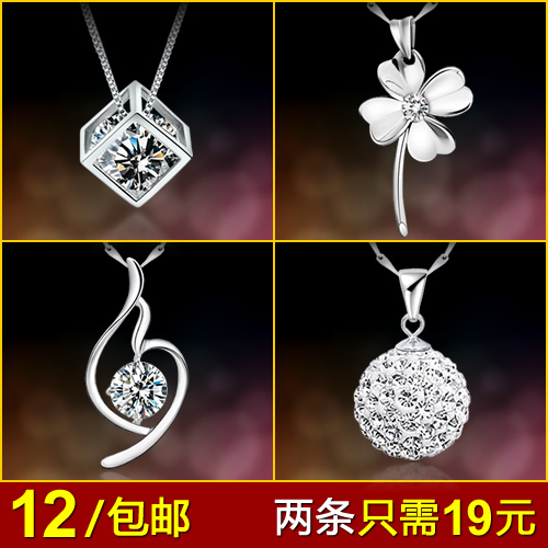 [银饰阁行项链]925纯银项链 四叶草水滴 紫水晶韩月销量186件仅售12元