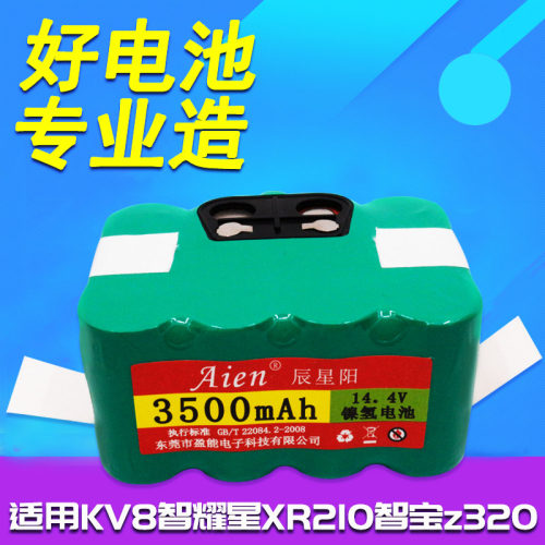 适用KV8智耀星XR210C/XR210智宝福玛特扫地机3500mAh镍氢充电池组 - 封面