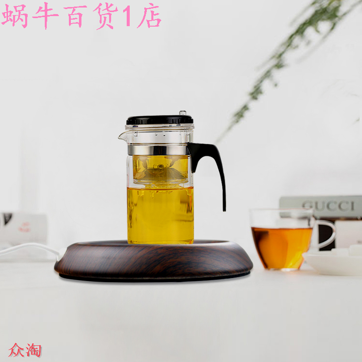 Chauffe tasse USB - Ref 393121 Image 1