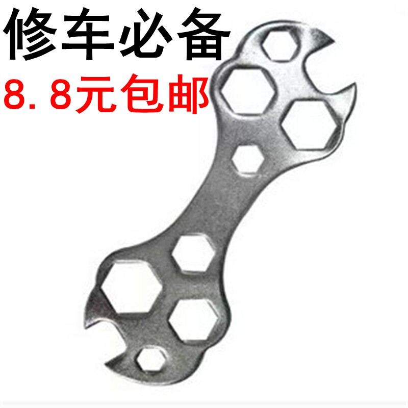 Clé pour réparation vélo - Ref 2303664 Image 1