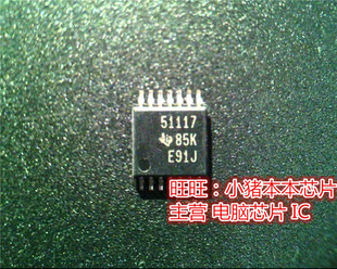 TPS51117PWR TPS51117PW丝印51117 AD9854 AD9854ASQ AD9854ASQZ