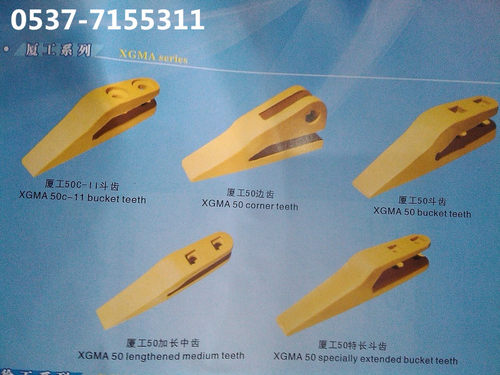 厦工951 30 50装载机铲车铲齿 铲尖铲牙中齿边齿 加长耐磨斗齿