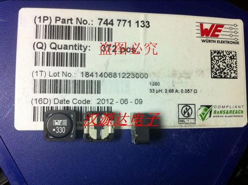 744771133 WE330 33UH 3A 12X12X6MM WURTH厂家贴片屏蔽功率电感