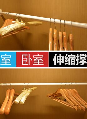 免钉免打孔可伸缩式窗帘置物架