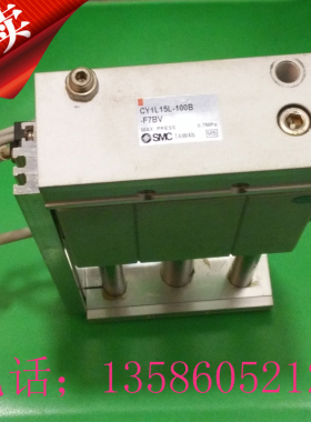 进口2手磁偶式无杆气缸 SMC CY1L15L-100B -F7BV 3杆气缸导轨气缸