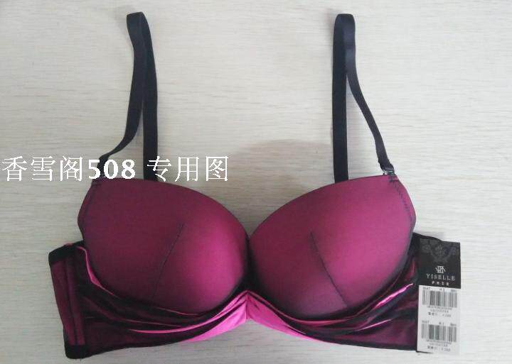 伊丝艾拉047 AB厚杯性感聚拢水袋杯小胸文胸内衣专柜正品