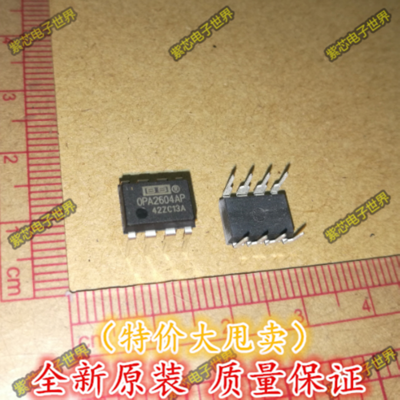OPA2604AP 升级NE5532 JRC4558 发烧双运放芯片IC 直插DIP8