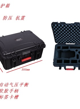 万得保JS-4御箱定制大疆dji御MAVIC PRO防水箱手提御安全箱防潮箱