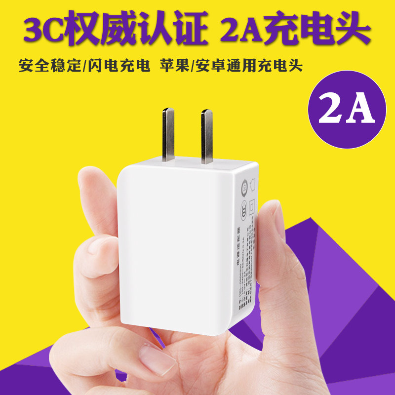 chargeur CIBOU - Ref 1296272 Image 1