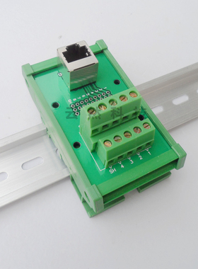 RJ45-12水晶网口母头转接线端子柱直头立式中继转接板配PCB模组架