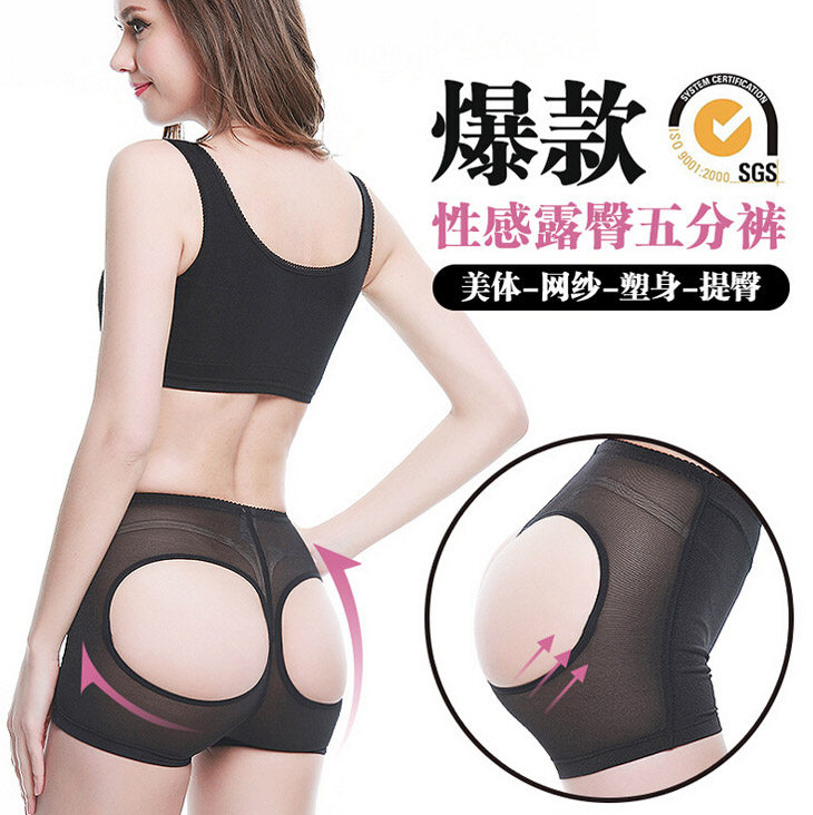 Body en nylon - Ref 654886 Image 1