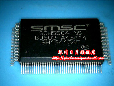 集成电路ADF4351BCM5718B0KFBG