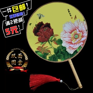 古典团扇舞蹈扇中国风特色工艺礼品宫扇复古圆形扇搭配汉服cos