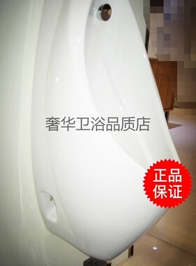 现货TOTO卫浴 卫浴壁挂式小便器UW904SB 小便斗UWN904SHB