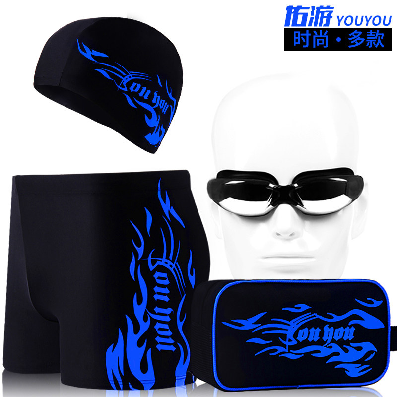 Maillot de bain homme - Ref 2510478 Image 1