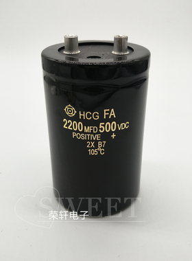 2200MFD550VDC 450V2200UF 500V2200UF 65X105 全新日立电容