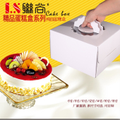 盒logo 盒六寸八寸十寸十二寸手提白色蛋糕盒外包装 新款 礼品包装