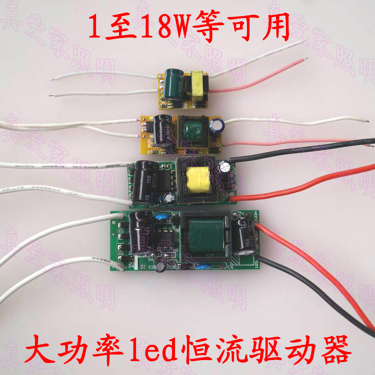 LED灯杯E27内置裸板驱动器电源