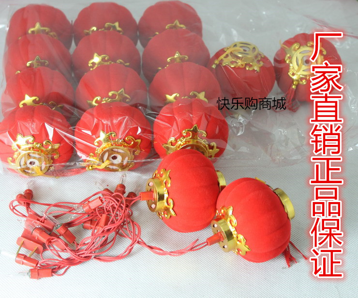 大红植绒小灯笼红灯笼串盆景挂饰喜庆婚房装饰品圣诞元旦结婚灯笼