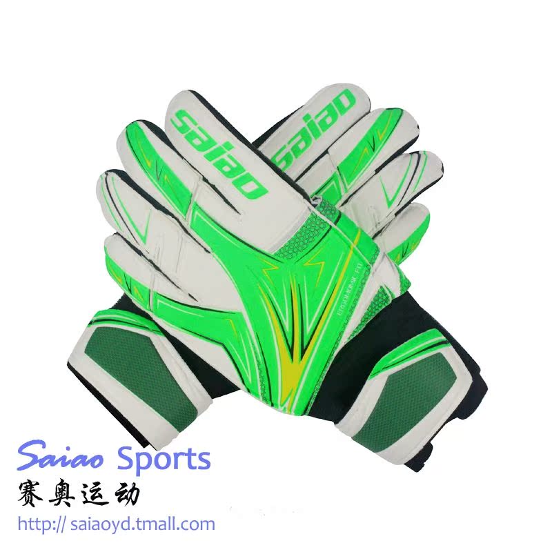 Gants de foot pour enfant - Ref 2601004 Image 1