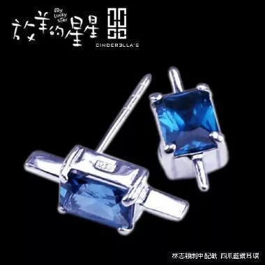 放羊的星星 林志穎同款 四爪藍钻耳钉耳环 925珍藏版