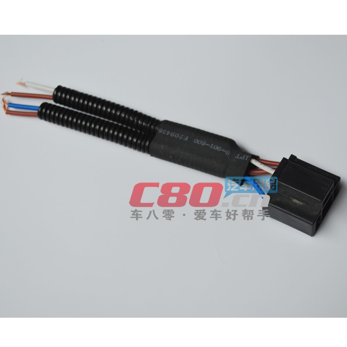 三角插头 延长线h1 h7 9005 9006 适用于远近光不能同时亮的车