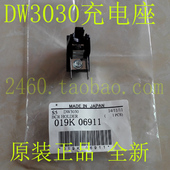 充电棒卡子有货 充电座 施乐工程复印机DW3030 DW3035充电辊座子