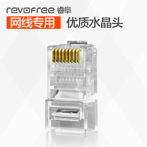 传输快人一步 网线专用