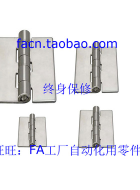 工厂直销 替代 HHSY75 HHSY90 HHSY100 不锈钢 焊接蝶形铰链 合