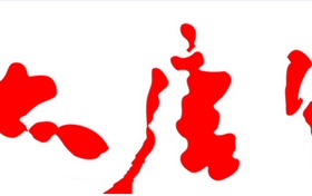 FH&DT大唐电信HSYV-6 六类千兆数字通信电缆非屏蔽网线 8芯无氧铜