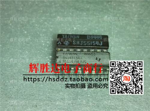 SNJ55154J进口  现货 集成电路IC  批量供应!