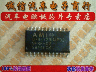 SPRF-02  汽车电脑板芯片IC 现货